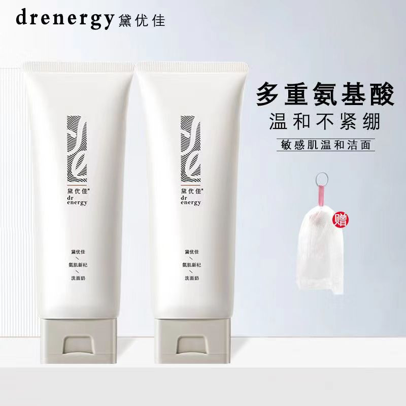 รับประกัน DaiYoujia New Wolf Amino Acid Facial Cleanser DaiYoujia Amino Acid Facial Cleanser DaiYouj