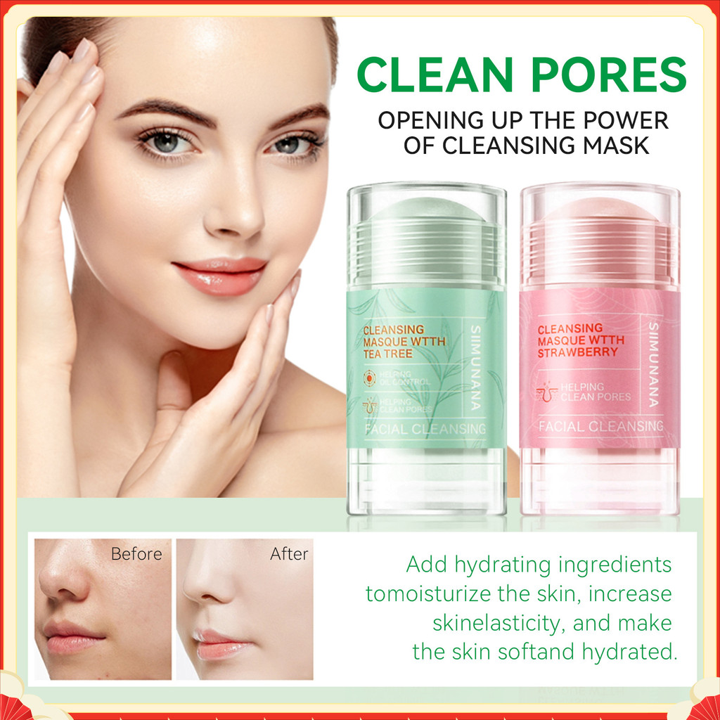 Siimunana ขายร้อนฟิล์มโคลนทําความสะอาดรูขุมขน Exfoliating Cuticle Applicating Mask ฟิล์มโคลน