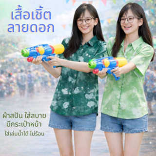 เสื้อเชิ้ต S-2XL เสื้อคอปก แขนสั้น พิมพ์ลายดอก ลายกราฟิก เนื…