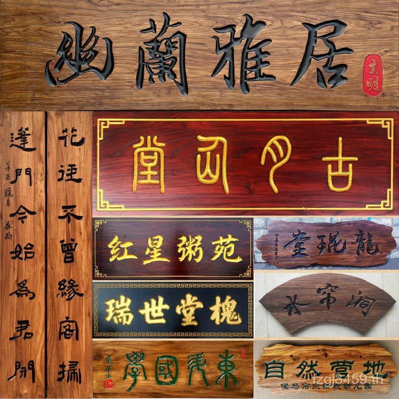 ไม้เนื้อแข็งพิเศษรูปประตูหัวป้ายเก่า Shop-Made Couplet แกะสลักโบราณ Elm เก่า Plaque Arc ไม้โล่ XPXM