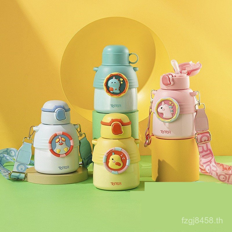 Duntong 600ml น่ารักเด็กวัยหัดเดินรอบฝาปิดเชือกเด็ก Ti Ai Dun One ถ้วย Si ถ้วยเก็บความร้อนสามารถถ้วย