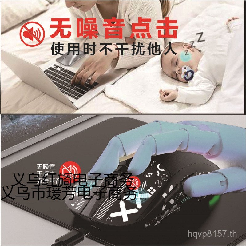 ไร้สายส่องสว่างรุ่น RGB650Mahเมาส์ข้ามพรมแดนเมาส์บลูทูธใหม่สามระเบิดเกมแบบมีสาย2.4กรัมโหมดไร้สายZV6C