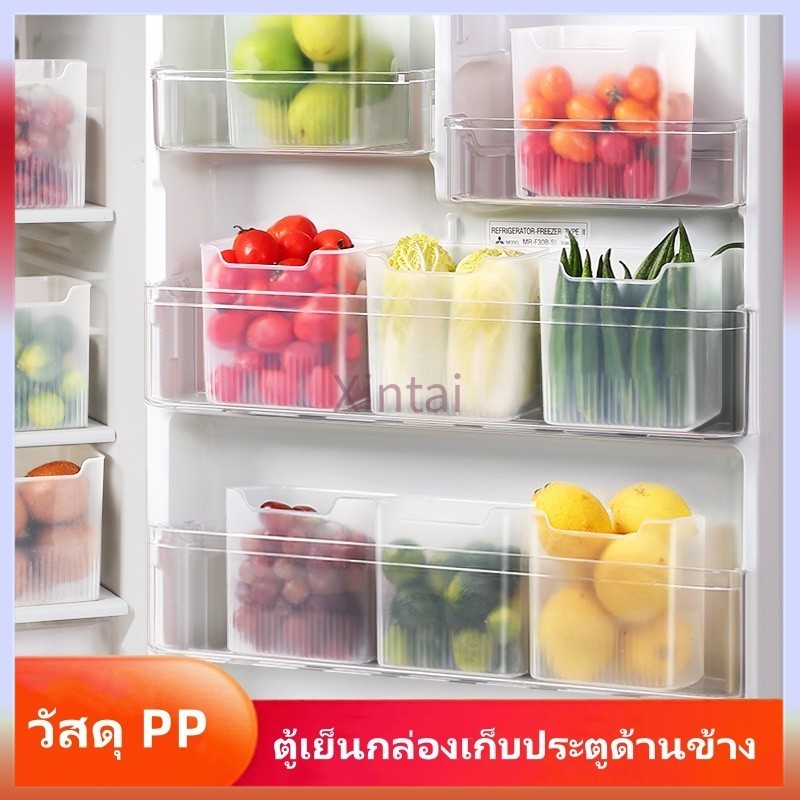 Xintai กล่องเก็บของในตู้เย็นประตูด้านข้าง กล่องเก็บอาหารตู้เย็น กล่องเก็บอาหาร ครัวเครื่อง แบบประหยัดพื้นที่