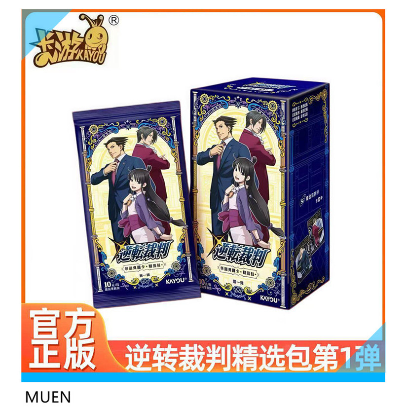 KAYOU Ace Attorney การ์ดสะสมพรีเมียมหรูหรา แพ็คพิเศษ ชุดที่ 1 (1 กล่อง บรรจุ 10 แพ็ค) 257