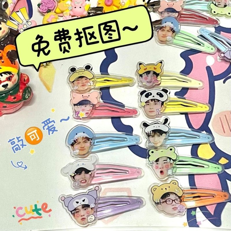 亚克力q版文字卡通情侣明星周边应援演唱会学生图案diy3.12Acrylic Q-version Text Cartoon Couple Celebrity Merchandise Concert S