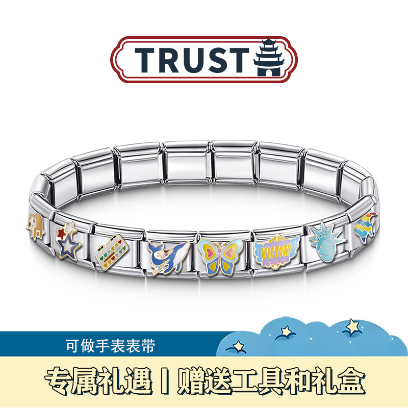 italian charm bracelet แท้ italian charm bracelet Trusta Italian Module Bracelet diy Butterfly Star 