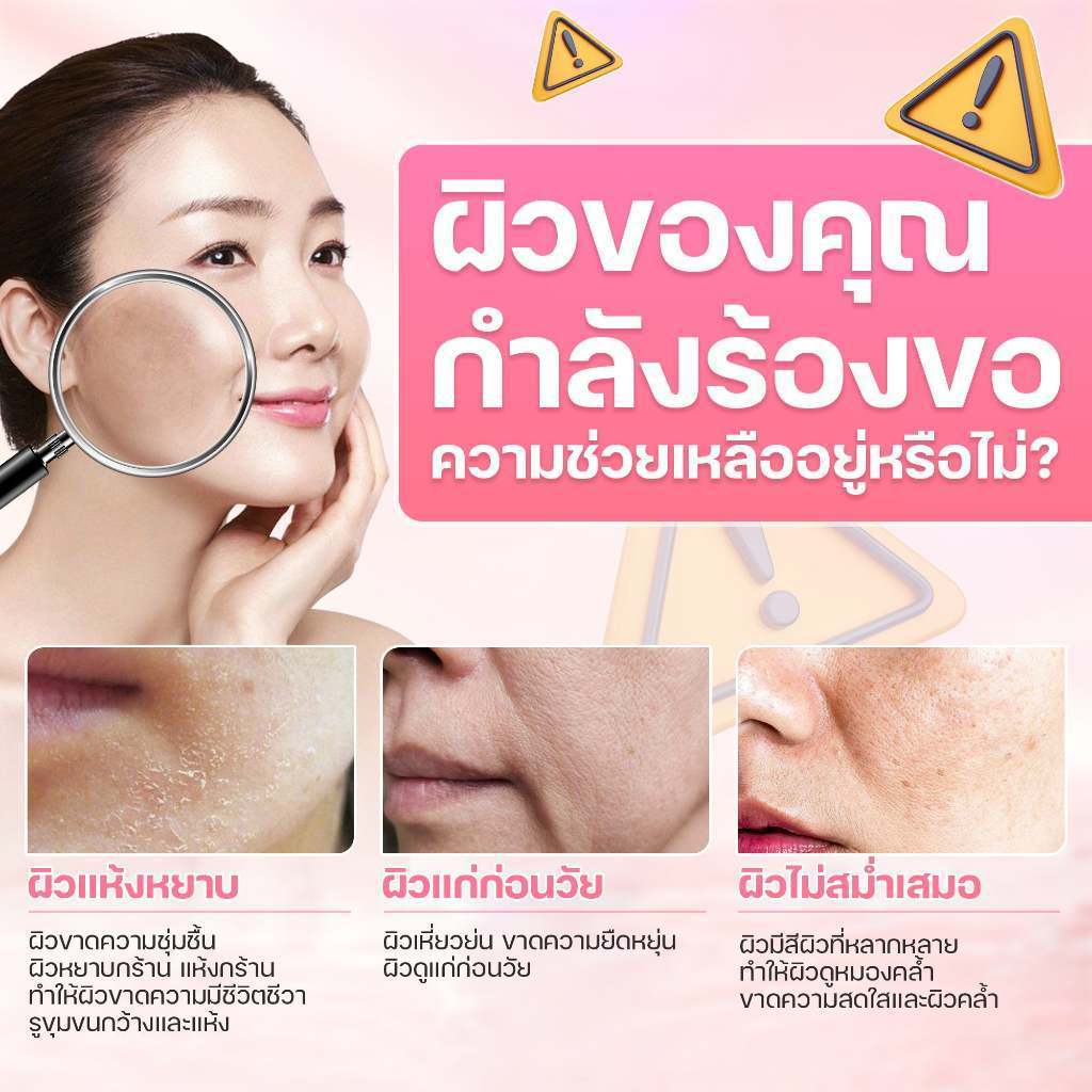 Combo SEYOUL Jelly Serum + Advanced Serum ลดฝ้า ผิวใส ฟื้นฟูผิวฉ่ำเด้ง ราคา ถูกที่สุด ดีลบีเคเค แกลเลอรีภาพที่ 7