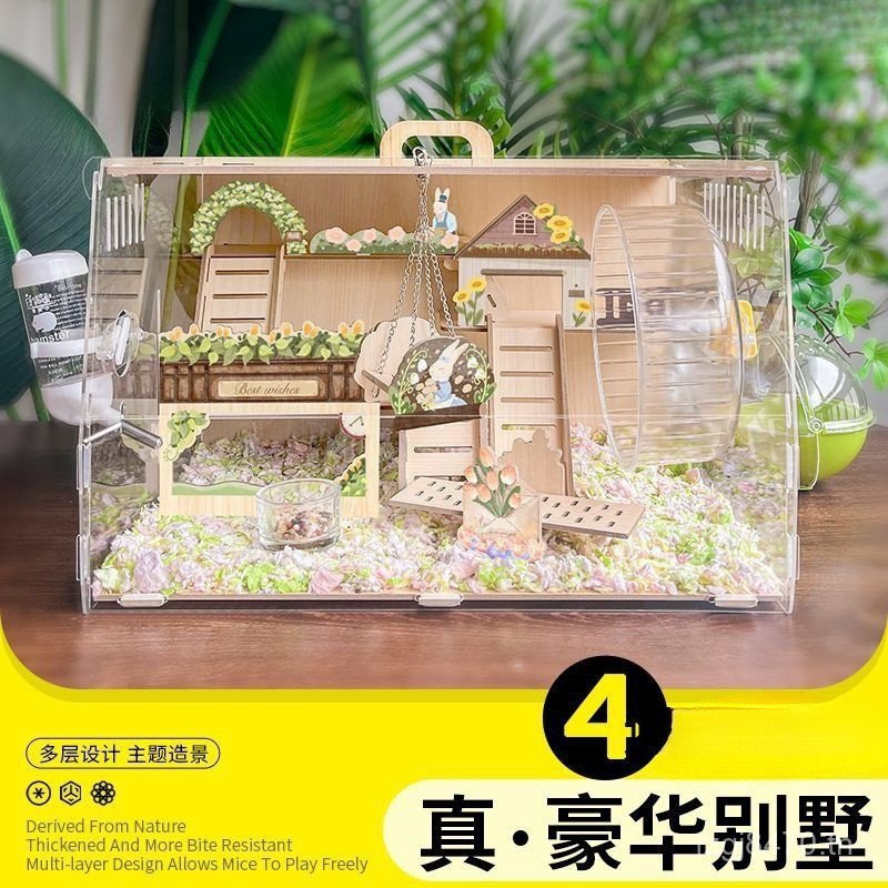 อุปกรณ์อะคริลิค Golden Villa Hamster Country ราคาถูกหรูหราดอกไม้พยาบาลเรื่องกรง House NS8S