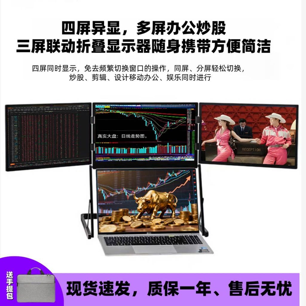 Four-Screen Stir-Sir-Sir-Sir-Stir-Sir-Sir-Stir-Stir-Stir-St