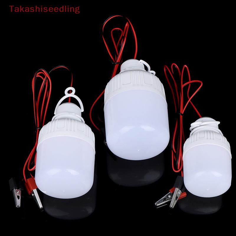 (Takashiseedling) ไฟ LED Ampoule Led illas 12V 5W 9W 15W Spot Bulb Portable Luminaria