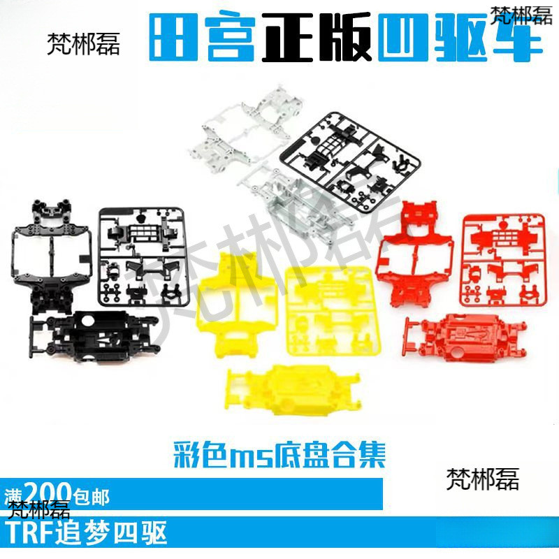 ขับเคลื่อนสี่ล้อ 95486 95296 95466 95572 การรื้อถอน นางสาว สีดําสีม่วงสีเทาสีขาวเรืองแสงสีส้มสีเหลือ