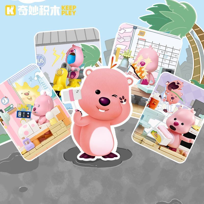 บล็อกตัวต่อที่ยอดเยี่ยม Keeppley Keeppley Keeppley Little Beaver loopy ของขวัญตกแต่งดาวหญิง