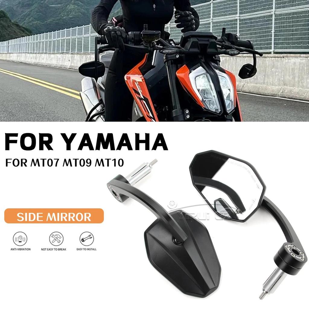 กระจกมองข้างรถจักรยานยนต์ กระจกมองข้าง กระจกมองข้างรถจักรยานยนต์สากล วิสัยทYAMAHA MT07 MT09 MT10 MT0