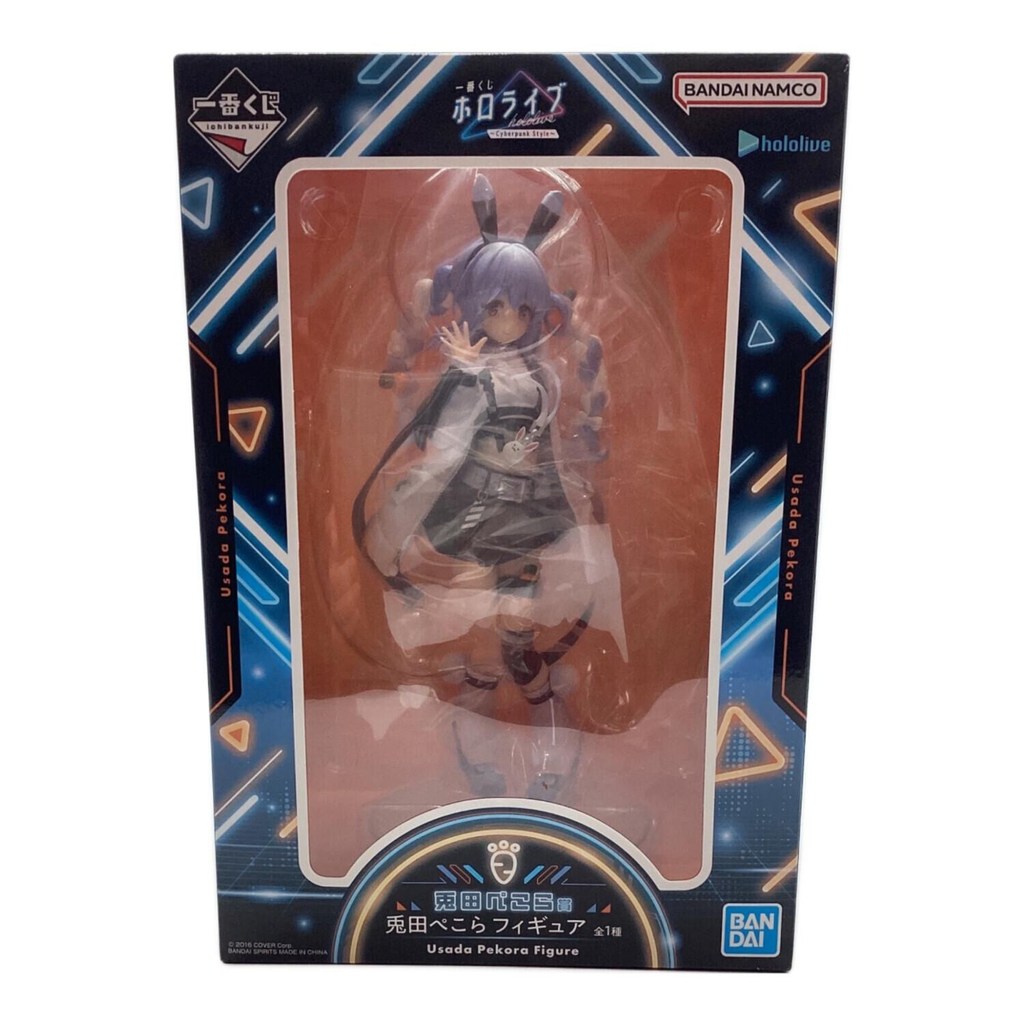 BANDAI (Bandai) Usada Pekora รูปรางวัล Ichiban Kuji Hololive