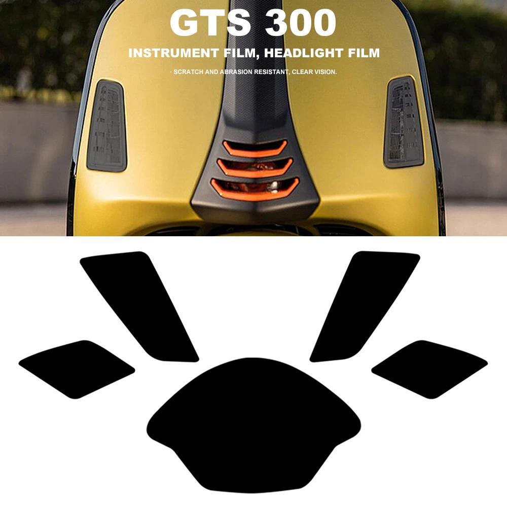 สำหรับ VESPA GTS300 gts300 GTS 300 2023 2024 ใหม่รถจักรยานยนต์เมตรไฟหน้าไฟท้ายไฟตัดหมอกไฟเลี้ยวฟิล์ม