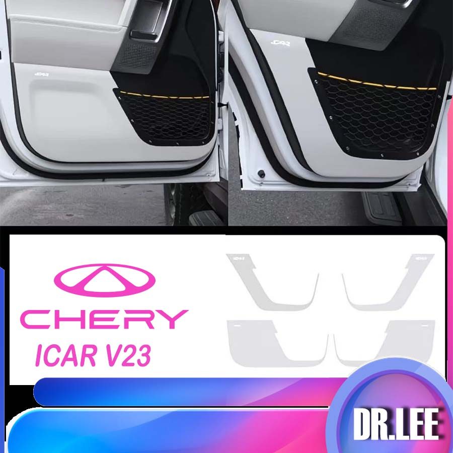 [READY]CHERY V23 Car door anti-kick pad chery icar v23 Car decoration accessories 9E3X