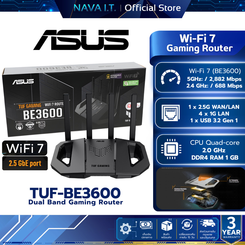 ROUTER ASUS TUF Gaming BE3600 (TUF-BE3600) WiFi 7 Dual Band Gaming Router รับประกัน 3 ปี