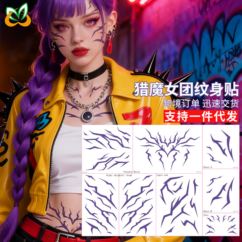 Witch Hunter Group cos Rumi Tattoo สติกเกอร์ชุด Devil Boy Group Tattoo Body Stripe สติกเกอร์ 49c680s