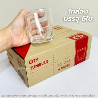 แก้วน้ำ แก้วสวยๆ แก้วใสทรงเตี้ย (แพ็ค6ใบ) UG-361/UG-395/TP-061/ LG-100409 แก้ววิสกี้ แก้วเหล้า