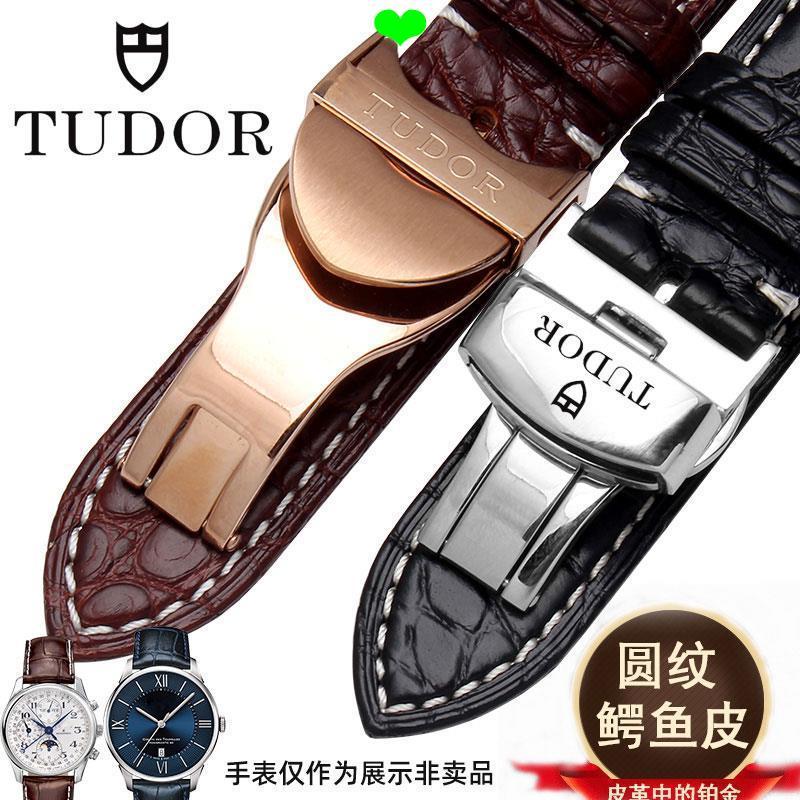 สายนาฬิกา TUDOR TUDOR สายหนังจระเข้หนังแท้ชาย Original Style TUDOR Water Drop Buckle Butterfly Buckl