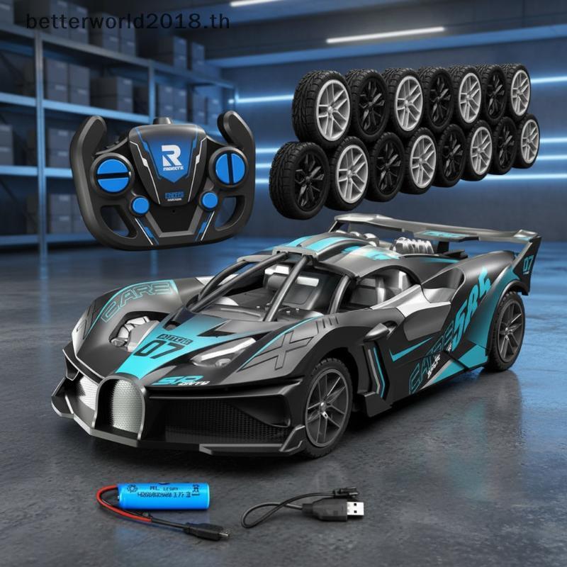 [bet] รีโมทคอนโทรลรถ 1:20 รถแข่งแบบชาร์จไฟได้เด็ก RC รถดริฟท์ของเล่นรุ่นรถสปอร์ตสําหรับเด็กผู้ชาย [T