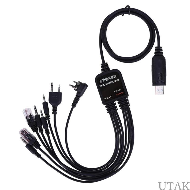 สายการเขียนโปรแกรม USB 8 in 1 สําหรับ TYT QYT