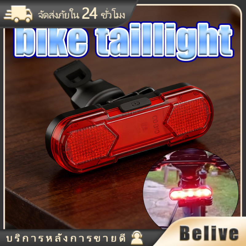 ไฟท้ายจักรยาน ไฟท้าย LED อุปกรณ์จักรยาน วัสดุABS กันน้ำฝนIPX-5 มี4ระดับไฟ อเนกประสงค์ ใช้ชาร์จUSBได้