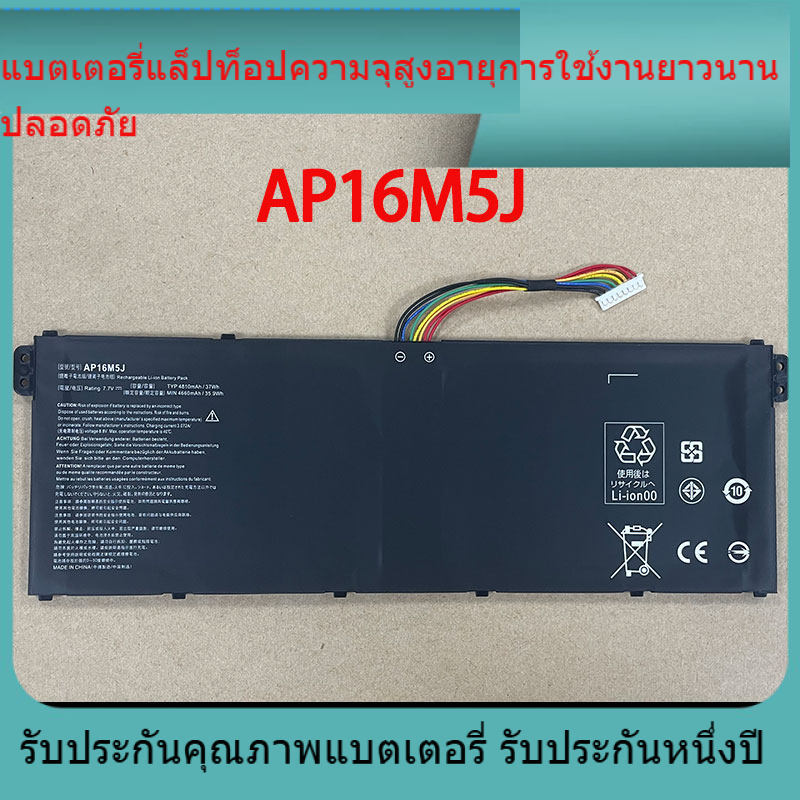 ใหม่สำหรับ Acer A315-21 A315-55 N17Q2 N18Q13 AP16M5J หมายเหตุแบตเตอรี่