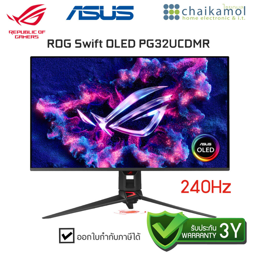 ASUS Monitor OLED เกมมิ่งมอนิเตอร์ ROG Swift QHD 480Hz. รุ่น PG27AQDP / จอมอนิเตอร์ / ประกัน 3 ปี