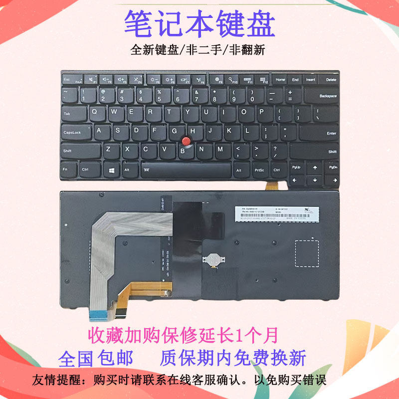 เหมาะสําหรับ Lenovo Lenovo ThinkPad T470S t470P T460P S2 แป้นพิมพ์โน้ตบุ๊ค T460S