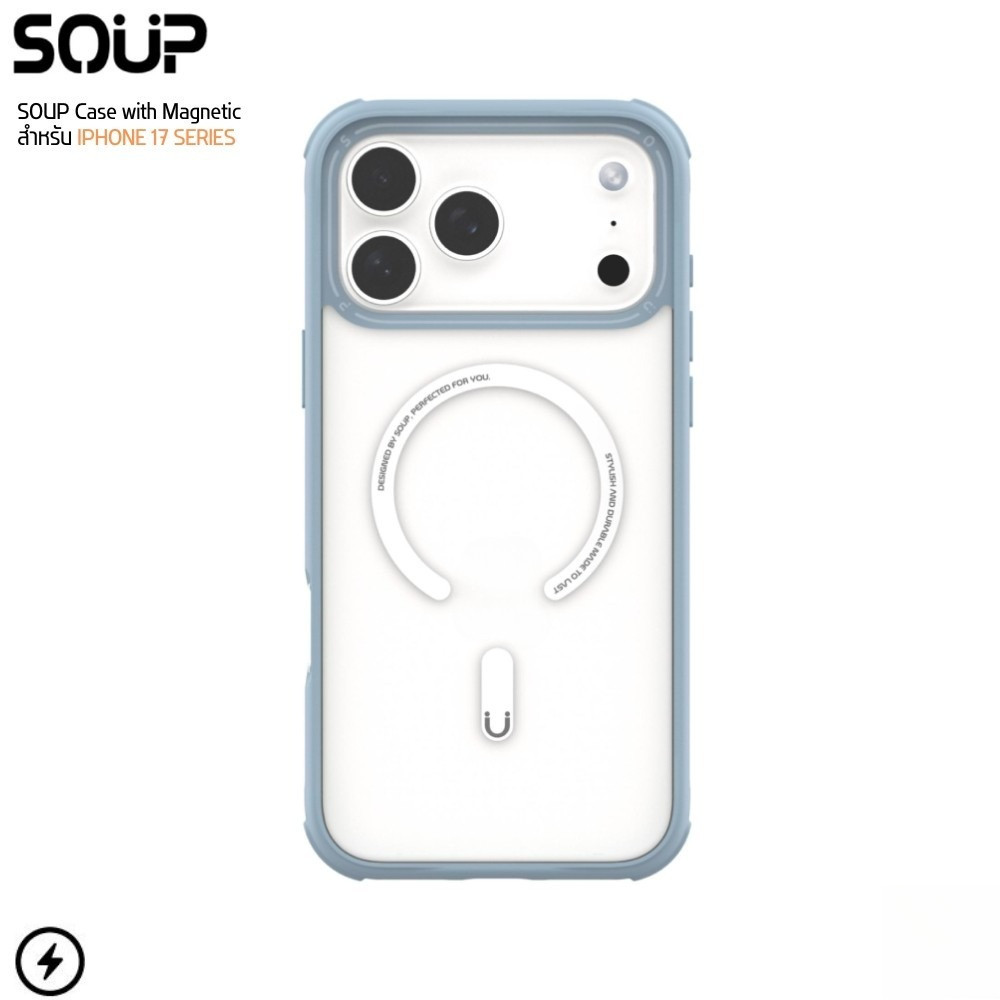 SOUP Case with Magnetic - Lite Blue เคสมือถือ iPhone Air / 17 / 17 Pro / 17 ProMax