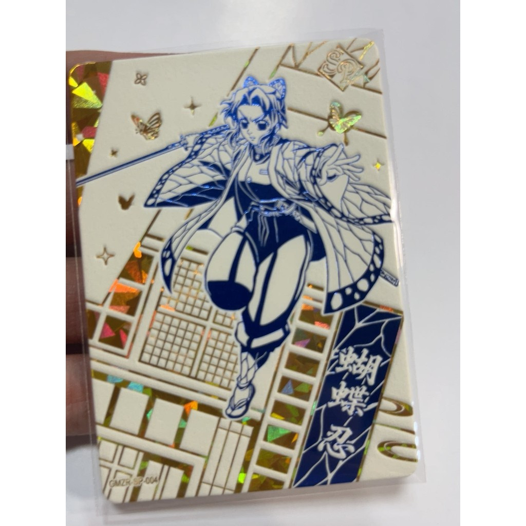 ช่องเสียบการ์ดสูงสุดของ Kayou Demon Slayer sp004 ผีเสื้อนินจา sp003 Tomioka Giyuu