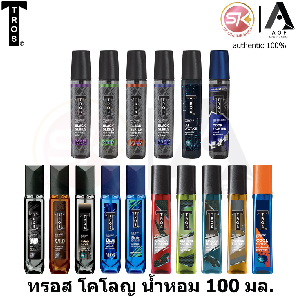 Tros Cologne ทรอส โคโลญ น้ำหอม 100 มล.