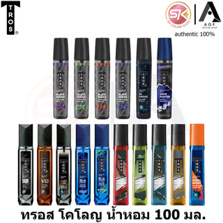 Tros Cologne ทรอส โคโลญ น้ำหอม 100 มล.