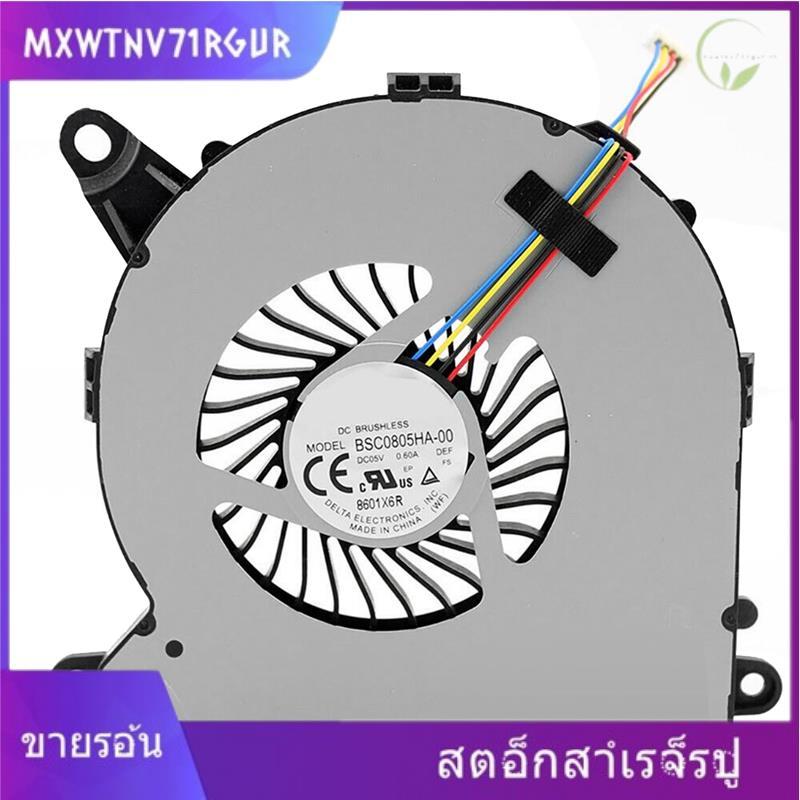 [mxwtnv71rgur.th] พัดลมระบายความร้อน CPU พัดลมคอมพิวเตอร์สําหรับ NUC8I7BEH NUC8 I3 I5 I7 BSC0805HA-0