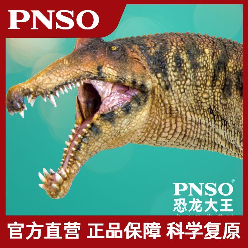 P PNSO Spinosaurus Esin Dinosaur King Growth Companion Model 35