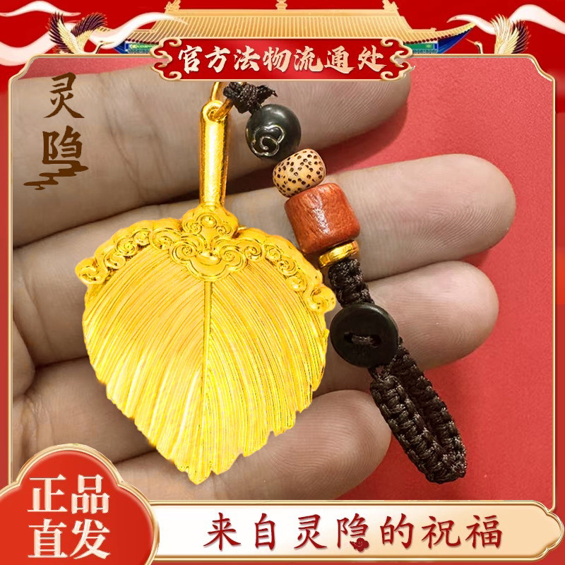 Leak-Picking สไตล์จีน Zhuge Bright Kongming Living Buddha Jiang พัดลม Magical เครื่องมือรูปปั้นอุปกร