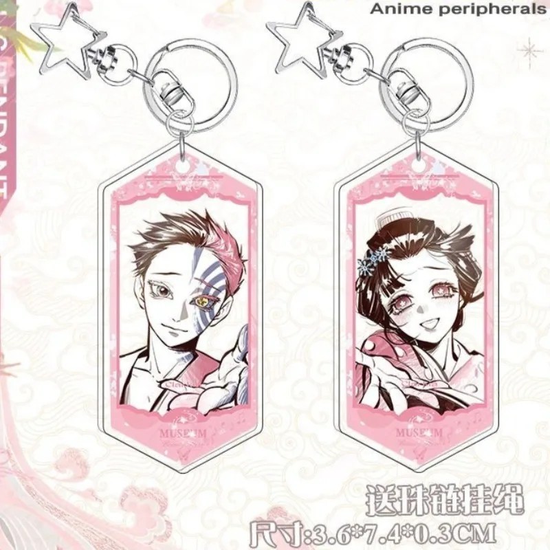 Kimetsu no Yaiba Demon Slayer Hakuji Koyuki Akaza พวงกุญแจอะคริลิค micha อะนิเมะกระเป๋านักเรียนอุปกร