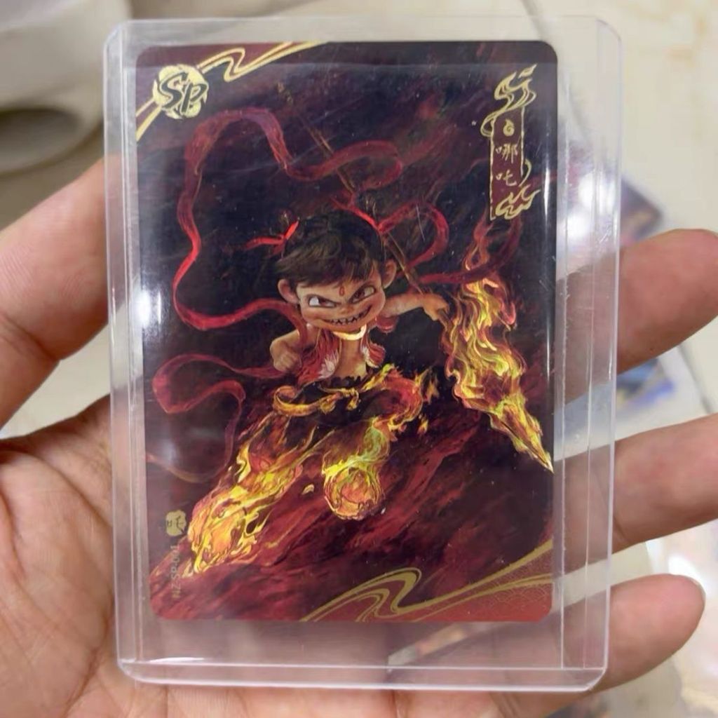 Nezha 2 Magic Boy Sea Card Doutian Bag First Press Nezha sp Nezha SP Doutian One Press