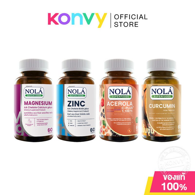 Nola ผลิตภัณฑ์เสริมอาหาร โนล่า 60 Capsules (Magnesium AA/Vitamin B Complex/Zinc AA/Acerola Cherry)
