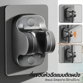 GLOPEARL หัวฉีดชำระ ABS สีเทา พร้อมสายยาว กันแตก ทนแรงดัน ติดตั้งง่าย