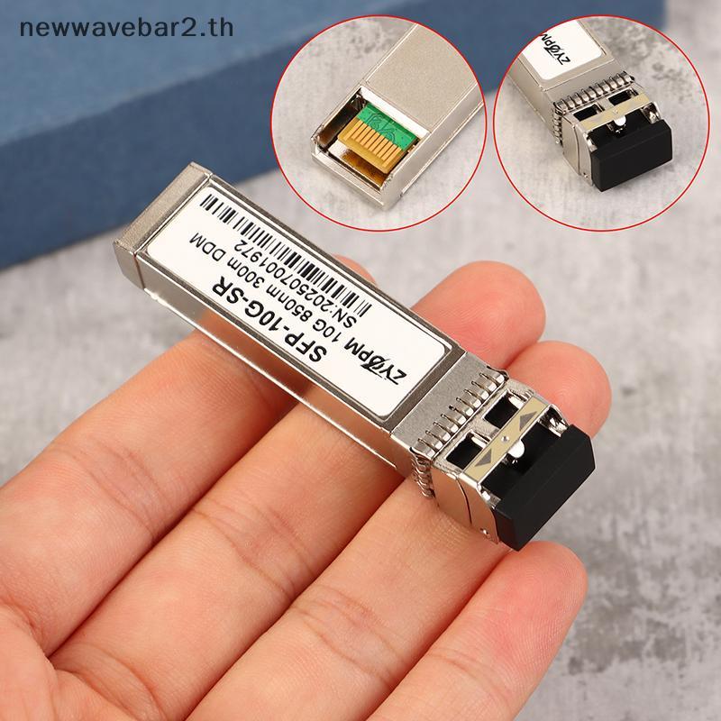 # waveba # 10G SR SFP+ LC Transceiver 850nm MMF Multimode SFP Module สูงสุด 300 ม. สําหรับ Cisco SFP