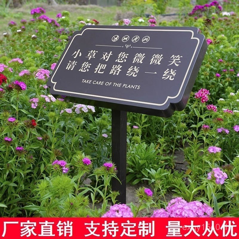 Park สแตนเลส Greening Warm Care ป้ายเตือนเตือนเตือนป้ายกลางแจ้งสนามหญ้า Park ดอกไม้ Q6WQ