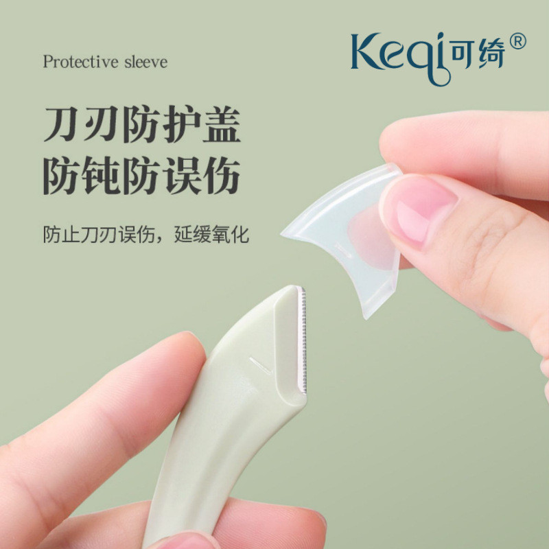 Keqi Eyebrow Trimmer Meniscus Eyebrow Razor 2pcs Pack Eyebrow Razor แบบพกพา Macro Protection Net Cre