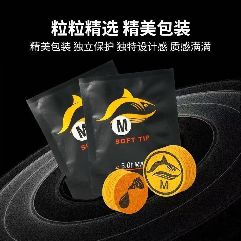 Yu Germany 3.0 Big Head Jaguar Skin Head MAX Shark Snooker Winner 14mm Club Head 3.20.0