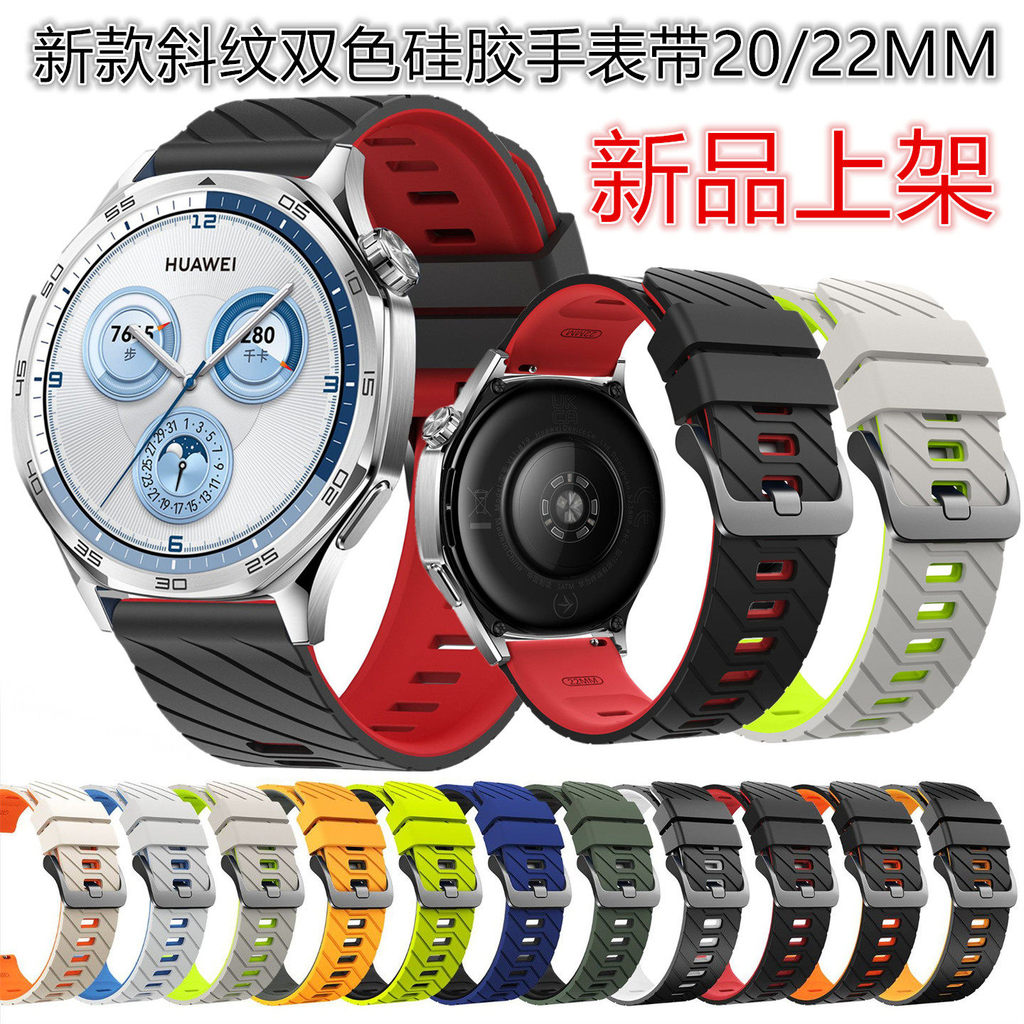 Shunbang County เหมาะสําหรับ Xiaomi watchS4/S2 Two-Color Z Twill สายนาฬิกาซิลิโคน Glory Garmin 570 ส