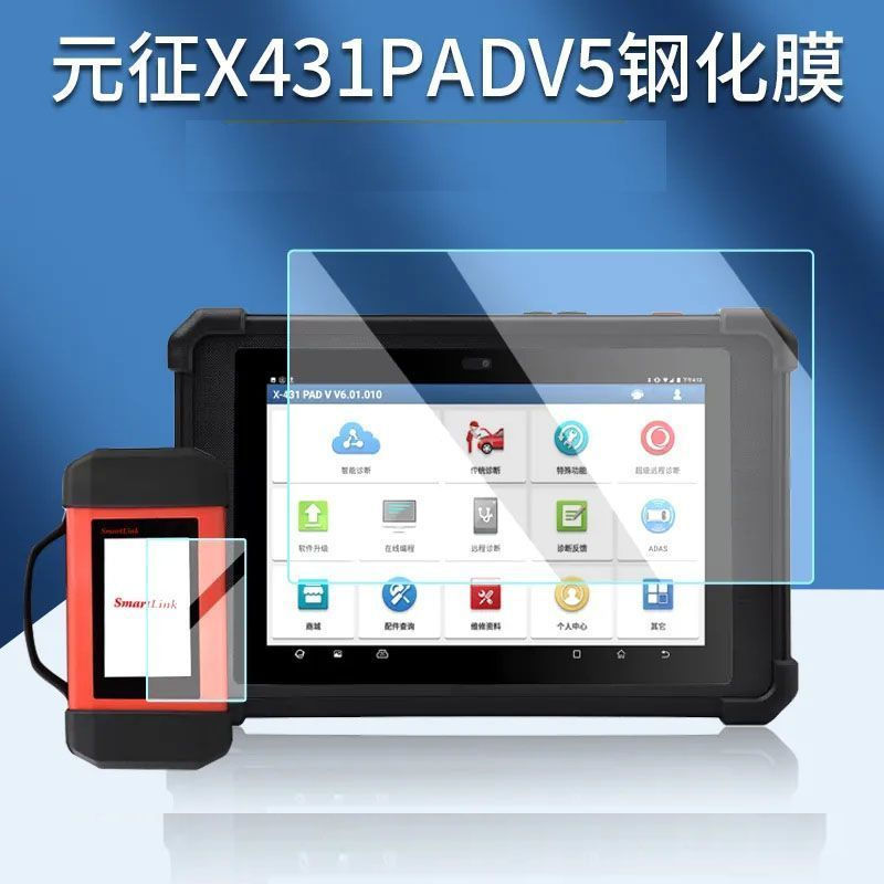 New Product#Yuanzheng Diagnostic Device X431PADV5/PADV Tempered Film X431 PRO3S+V5.0Car Screen Prote