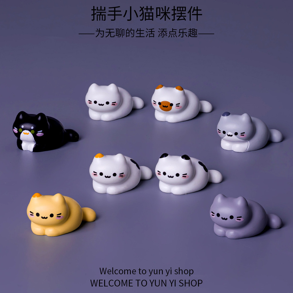 เครื่องรางเรซินรูปสัตว์น่ารัก Happy Cat สําหรับ DIY(1-353)888