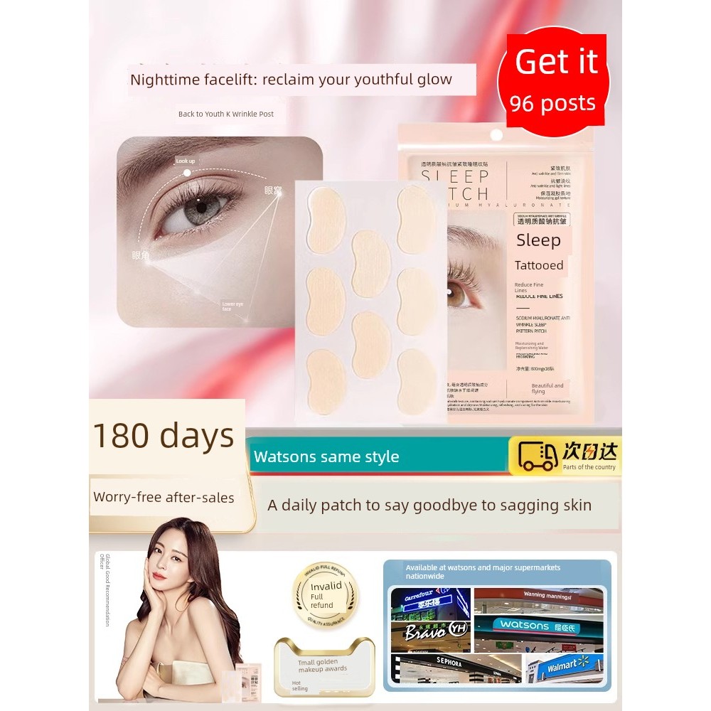 sheet mask มากส์หน้า กระชับต่อต้านริ้วรอย Nasolabial Line สติกเกอร์ด้านข้าง Sleeping เฉพาะยกกระชับ S