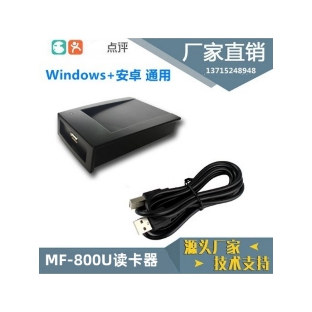 MF800U เครื่องอ่านเงินสด เครื่องอ่านการ์ด IC R6-U040-N เครื่องอ่านการ์ด USB IC